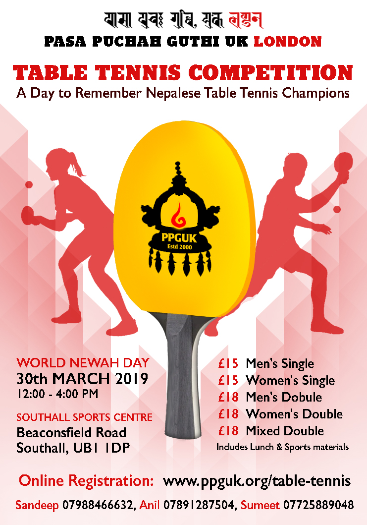 Table Tennis